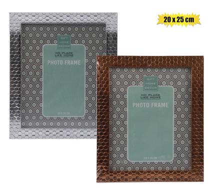 Picture Frame Plastic Metallic 20 x 25cm Assorted