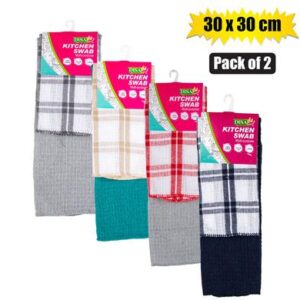 Disa Swab Cotton 30 x 30cm 19g 2 Pack